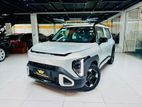 Kia Syros 2026